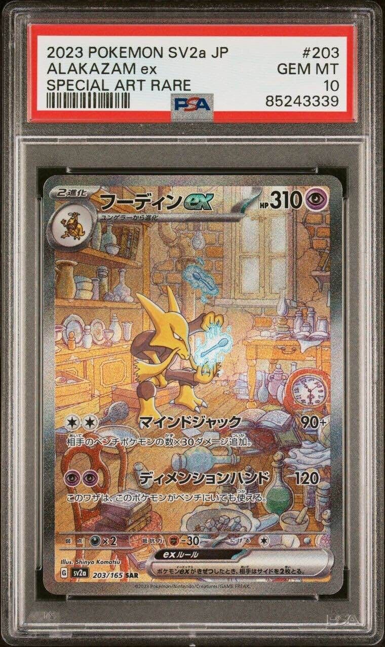 Pokemon Alakazam ex 203/165 PSA 10 Gem Mint Japanese 151 Special Art Rare FA SAR