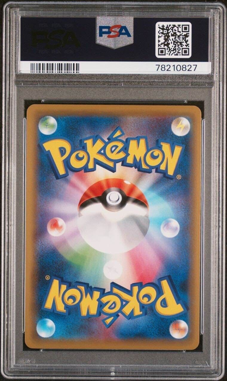 Pokemon Garchomp & Giratina GX 225/171 PSA 10 Gem Mint Japanese Tag Team UR FA