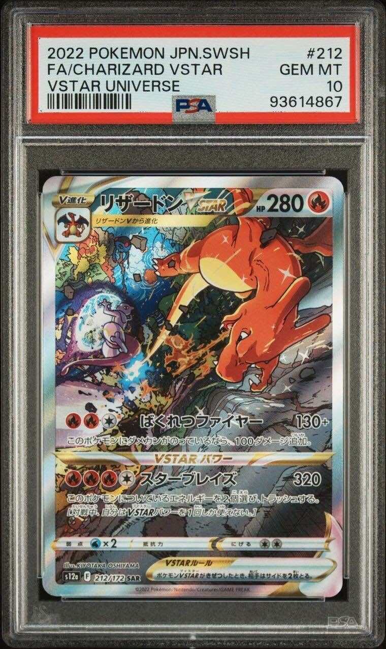 Pokemon Charizard VSTAR 212/172 PSA 10 Gem Mint Japanese VSTAR Universe SAR FA