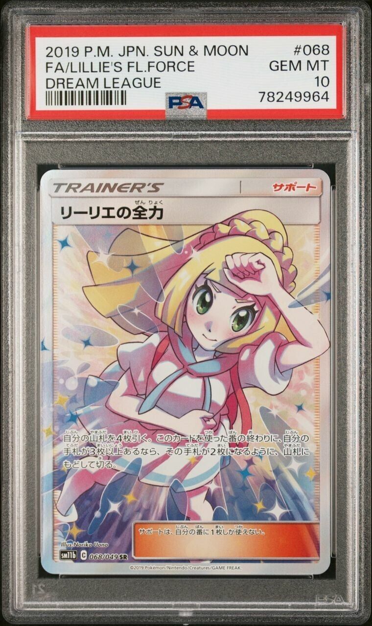 Pokemon Lillie's Full Force 068/049 PSA 10 Gem Mint Japanese Dream League FA SR