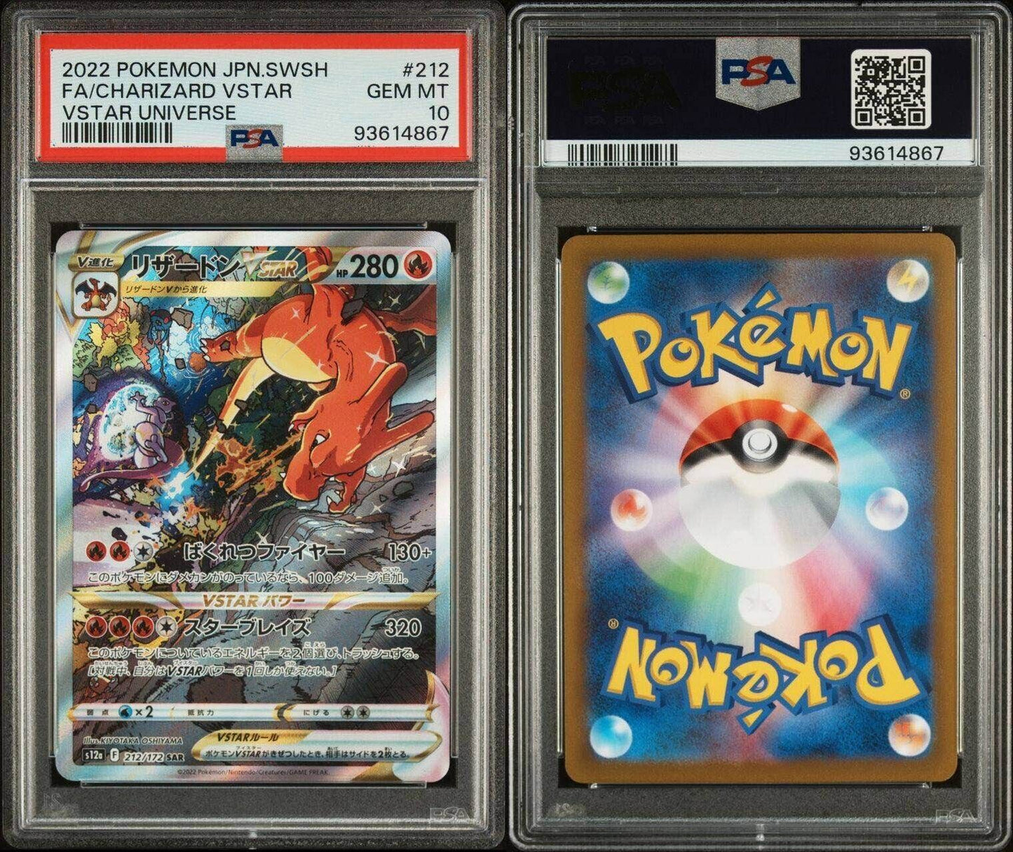 Pokemon Charizard VSTAR 212/172 PSA 10 Gem Mint Japanese VSTAR Universe SAR FA