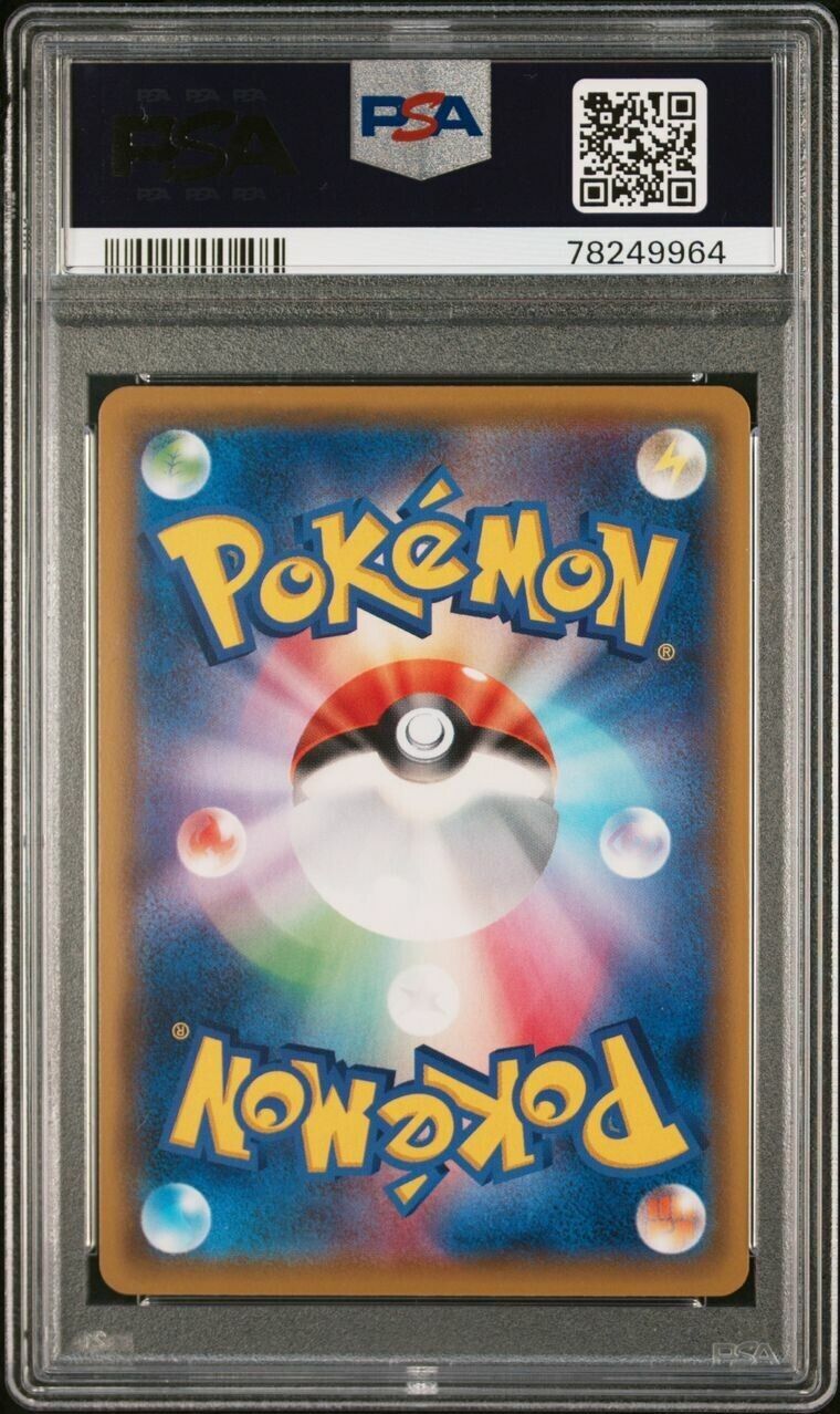 Pokemon Lillie's Full Force 068/049 PSA 10 Gem Mint Japanese Dream League FA SR