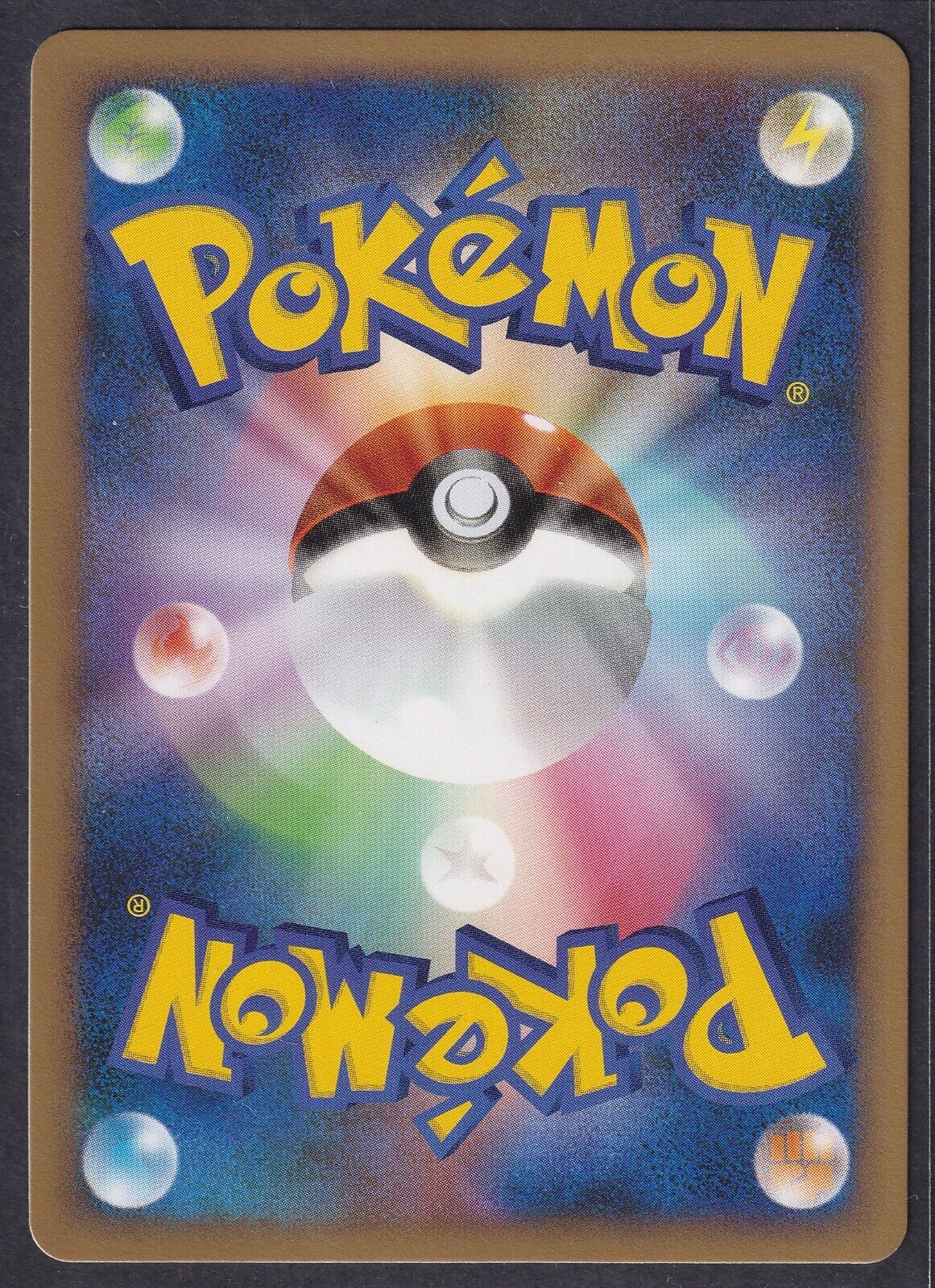 Pokemon Flareon LV. 55 002/018 Japanese Infernape Half Deck 1st Edition 2008