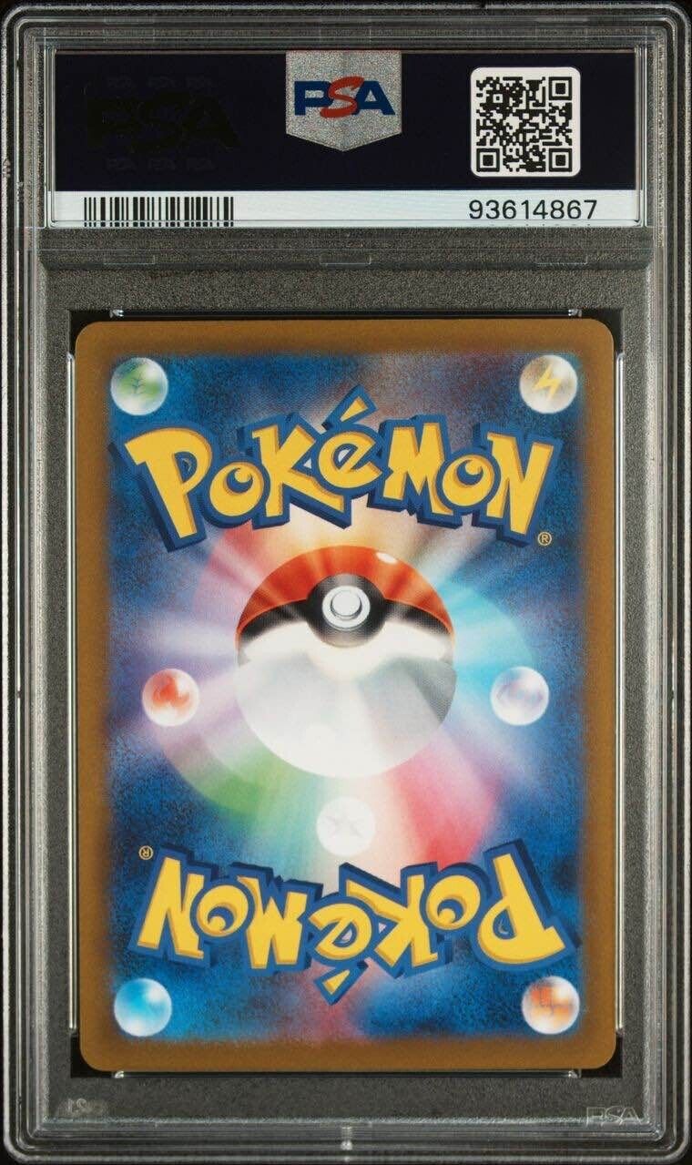 Pokemon Charizard VSTAR 212/172 PSA 10 Gem Mint Japanese VSTAR Universe SAR FA