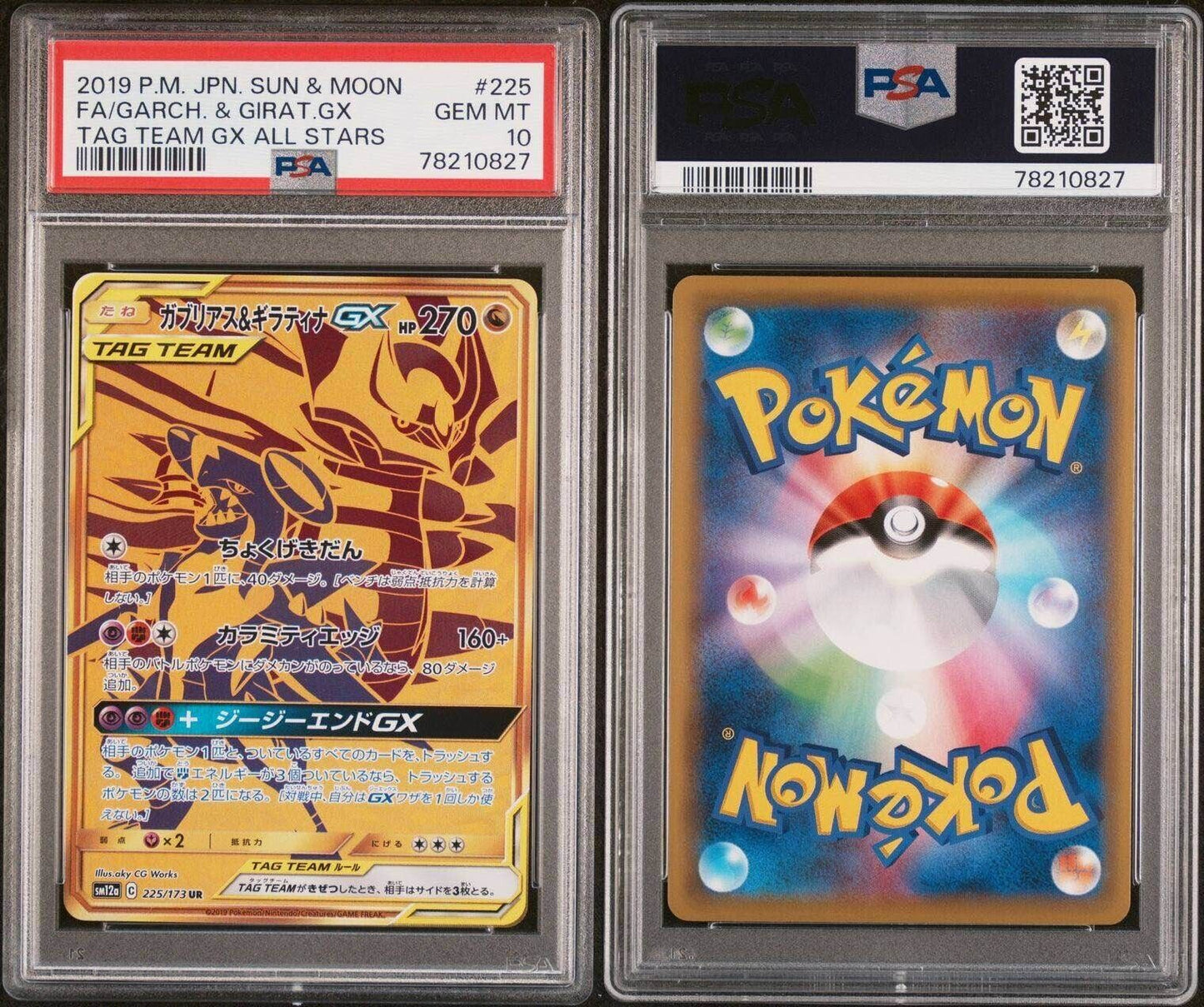 Pokemon Garchomp & Giratina GX 225/171 PSA 10 Gem Mint Japanese Tag Team UR FA