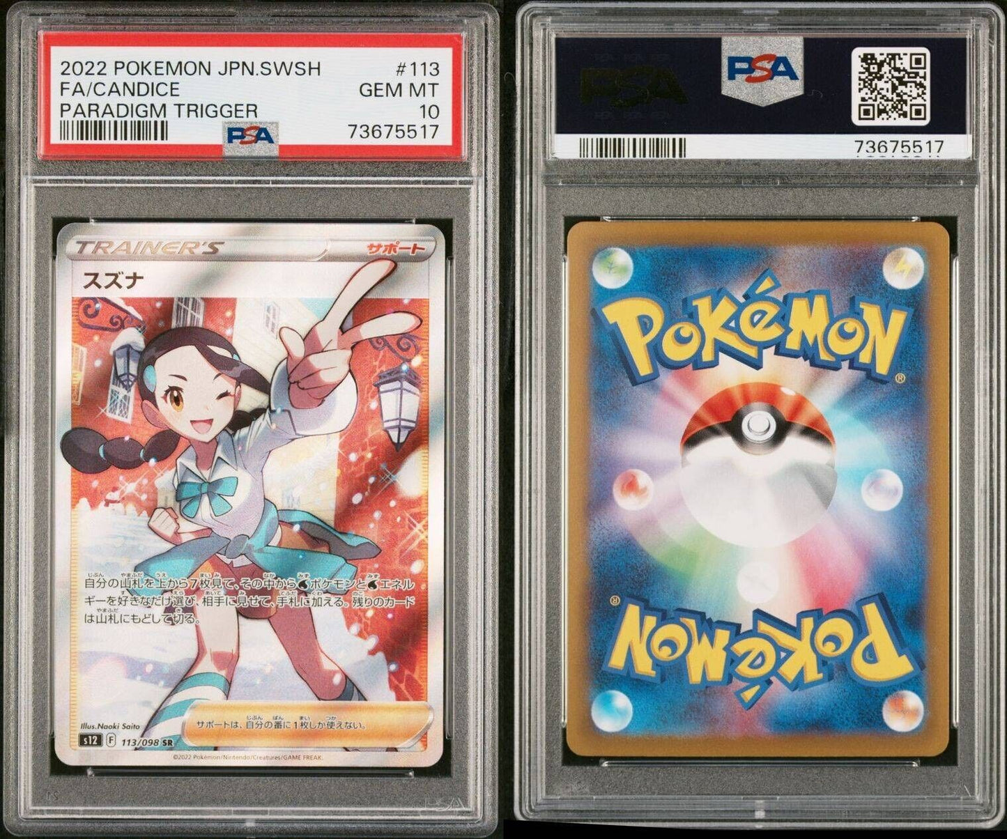 Pokemon Candice 113/098 PSA 10 Gem Mint Japanese Paradigm Trigger SR Full Art FA