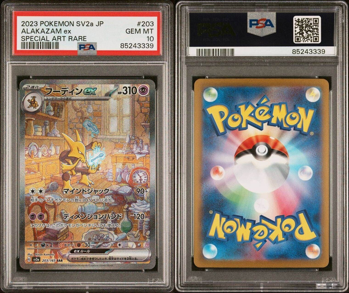 Pokemon Alakazam ex 203/165 PSA 10 Gem Mint Japanese 151 Special Art Rare FA SAR