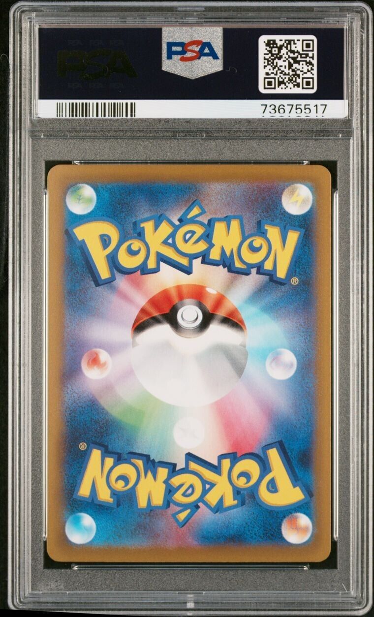 Pokemon Candice 113/098 PSA 10 Gem Mint Japanese Paradigm Trigger SR Full Art FA