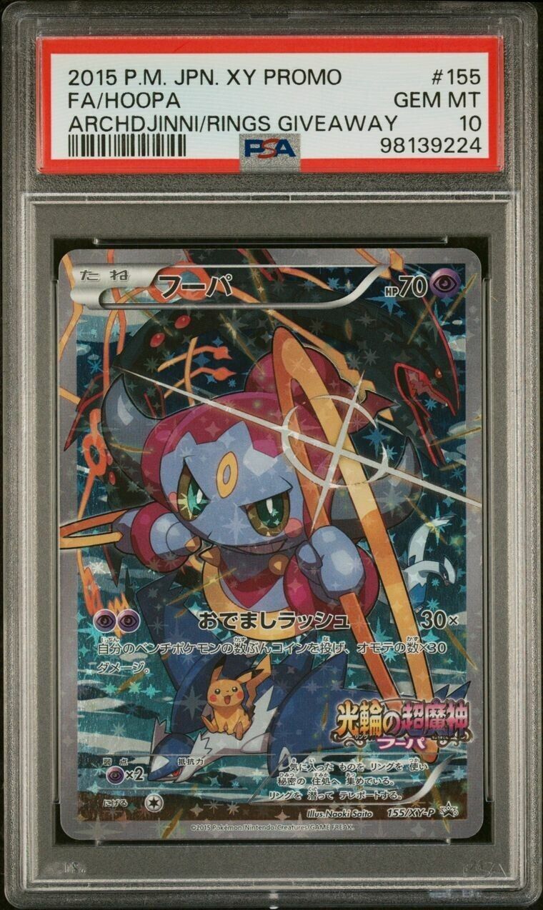 Pokemon Hoopa 155/XY-P PSA 10 Gem Mint Japanese Archdjinni Rings Full Art Promo
