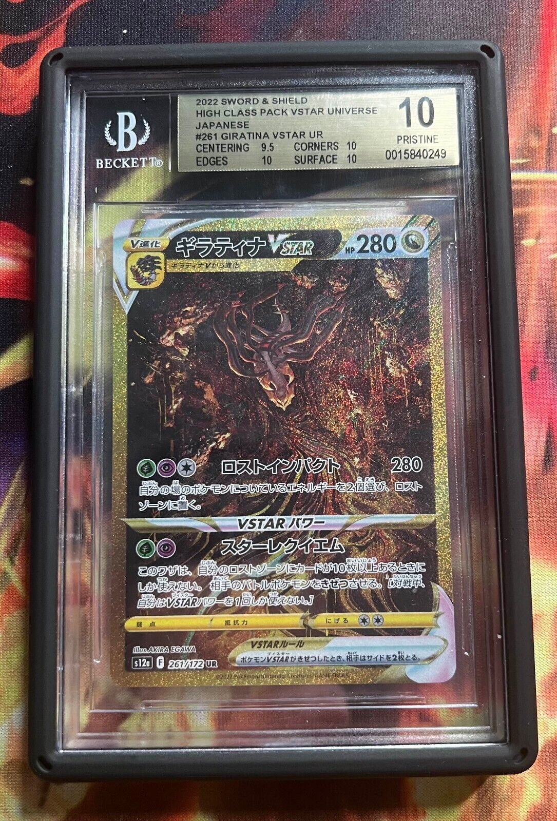 Pokemon Giratina VSTAR 261/172 BGS 10 Pristine Japanese VSTAR Universe KevinsTCG99 Pokemon Giratina VSTAR 261/172 BGS 10 Pristine Japanese VSTAR Universe KevinsTCG99