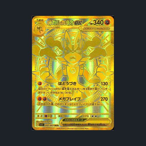 Pokemon Mega Brave Booster Box Japanese Sealed Factory Shrink M1L