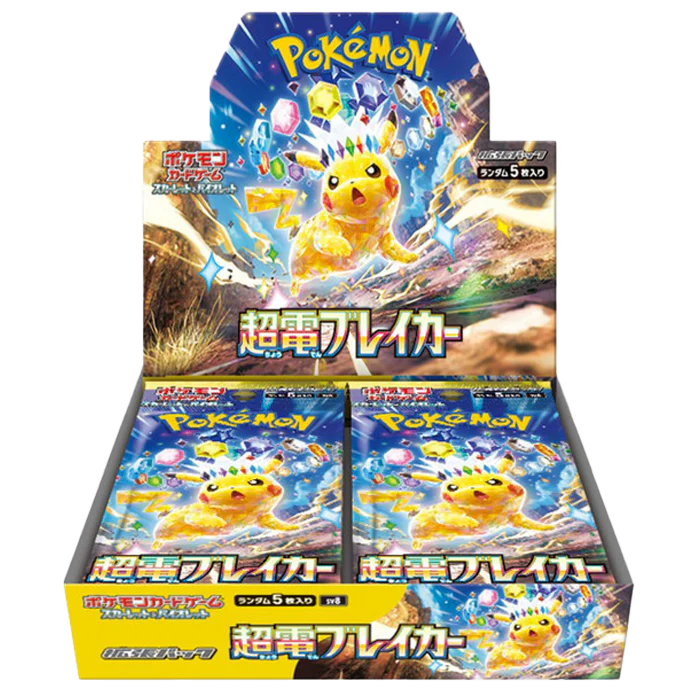 Pokemon Super Electric Breaker Booster Box Japanese Sealed Factory Shrink SV8