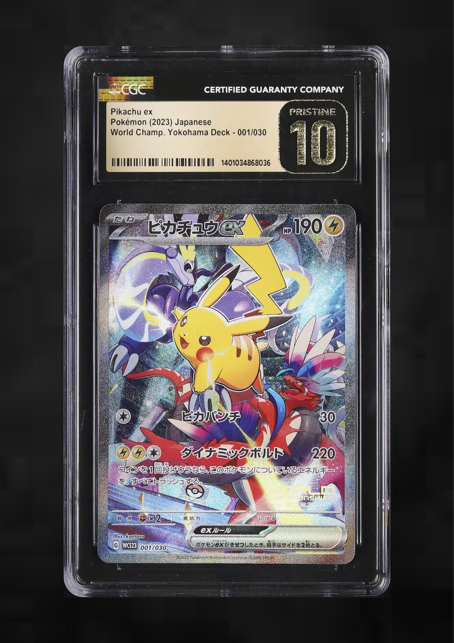 CGC Japanese