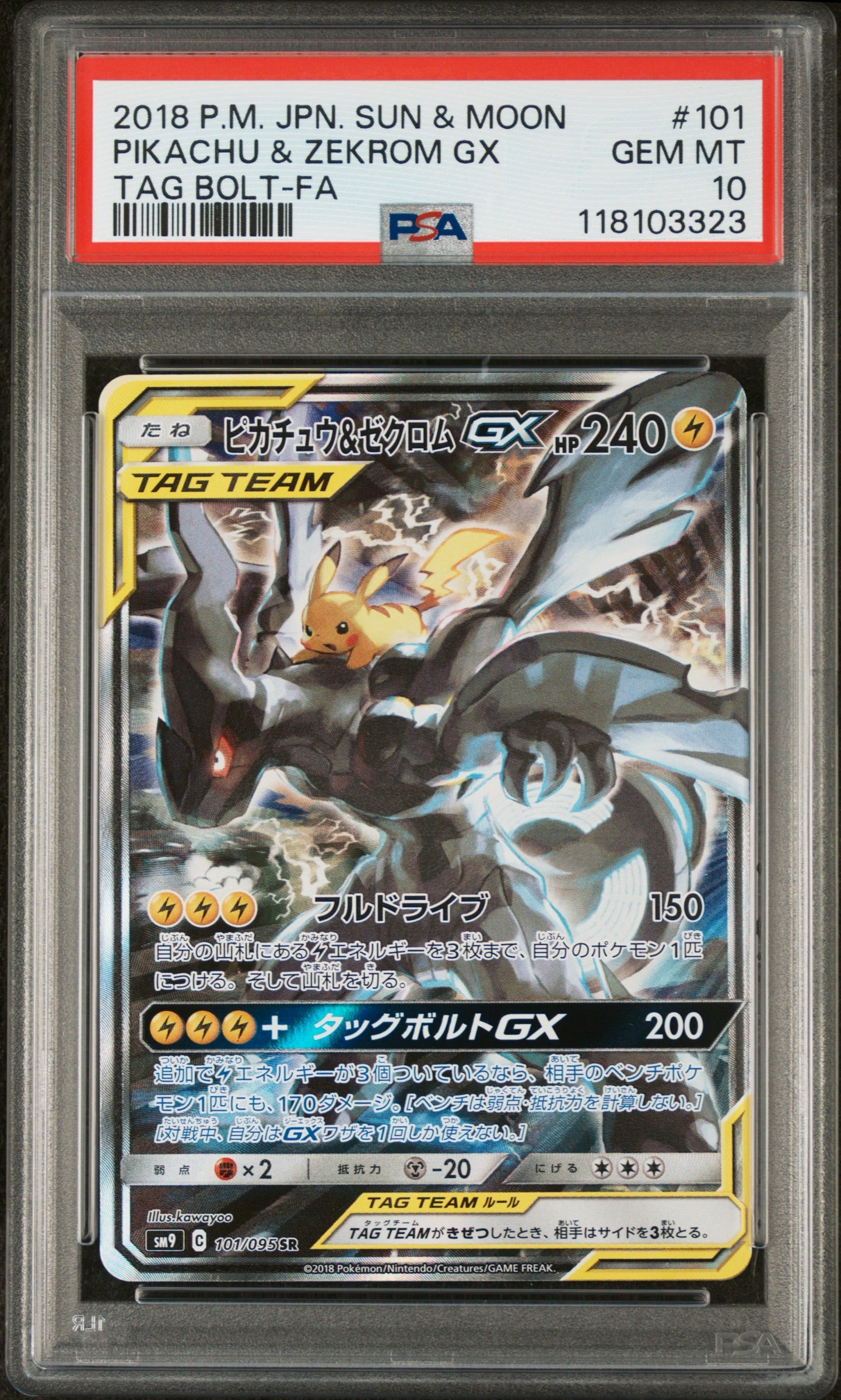Pokemon Pikachu & Zekrom GX 101/095 PSA 10 Japanese SM Tag Bolt SR Alt FA