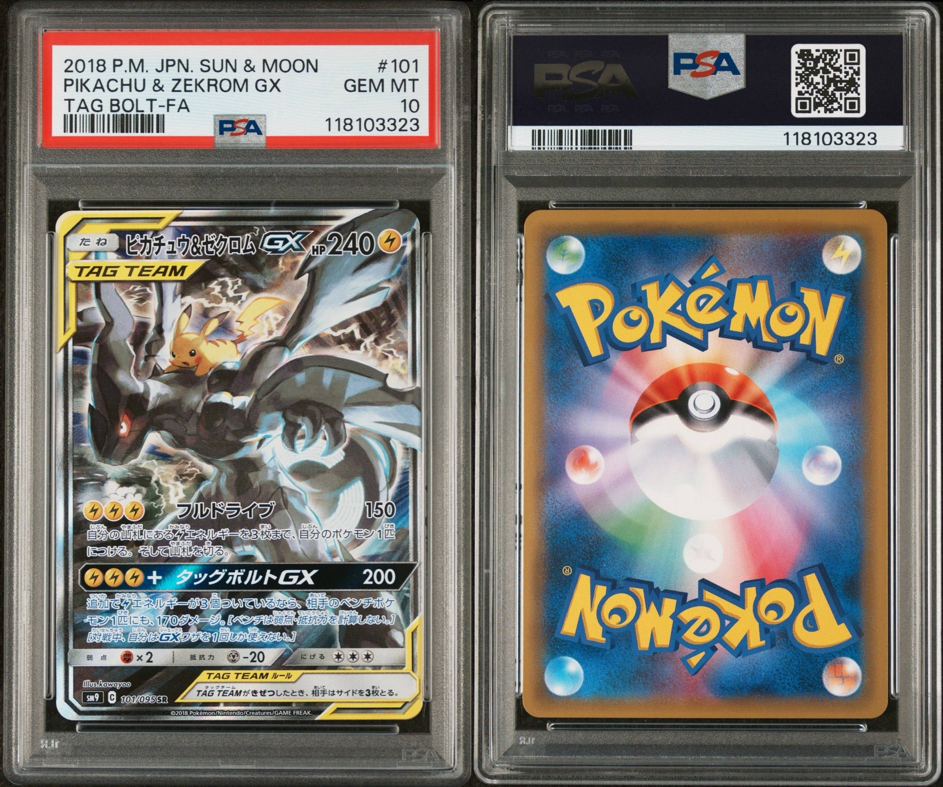 Pokemon Pikachu & Zekrom GX 101/095 PSA 10 Japanese SM Tag Bolt SR Alt FA