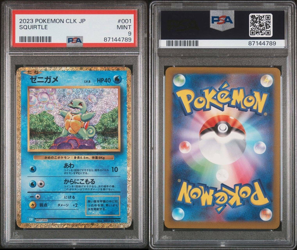 Pokemon Squirtle 001/032 PSA 9 Mint Japanese Classic Collection CLK 2023 Starter