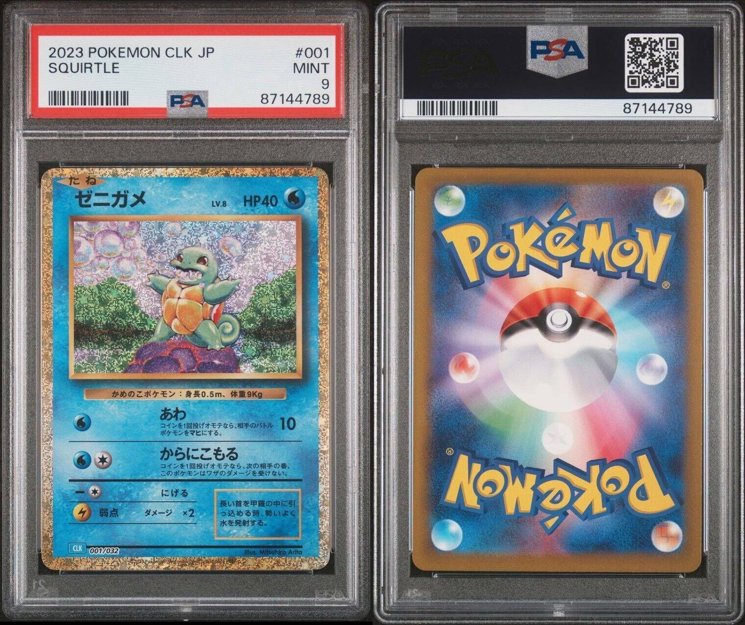 Pokemon Squirtle 001/032 PSA 9 Mint Japanese Classic Collection CLK 2023 Starter