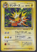 Pokemon Jolteon No. 135 Japanese Jungle Holo Rare 1997 Old Back Vintage
