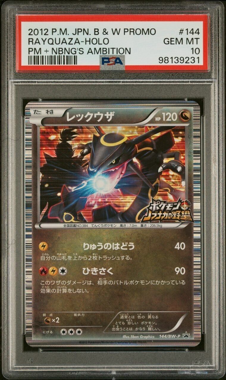 Pokemon Rayquaza 144/BW-P PSA 10 Gem Mint Japanese NBNG's Ambition Promo Holo BW