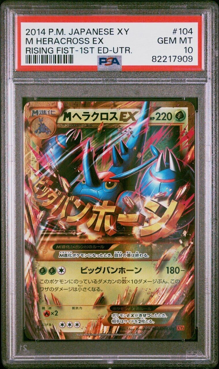 Pokemon M Heracross EX 104/096 PSA 10 Gem Mint Japanese Rising Fist UR 1st GOLD