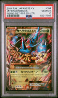 Pokemon M Heracross EX 104/096 PSA 10 Gem Mint Japanese Rising Fist UR 1st GOLD