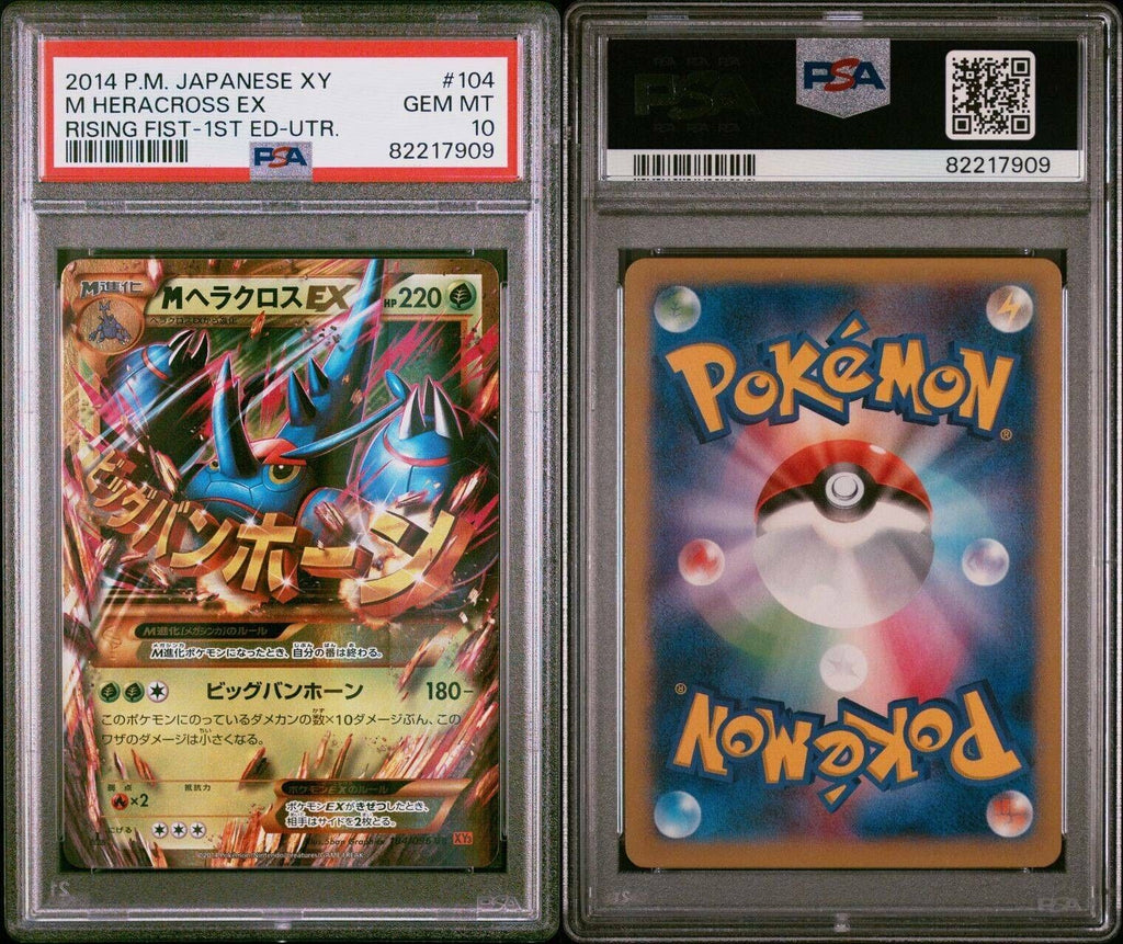 Pokemon M Heracross EX 104/096 PSA 10 Gem Mint Japanese Rising Fist UR 1st GOLD