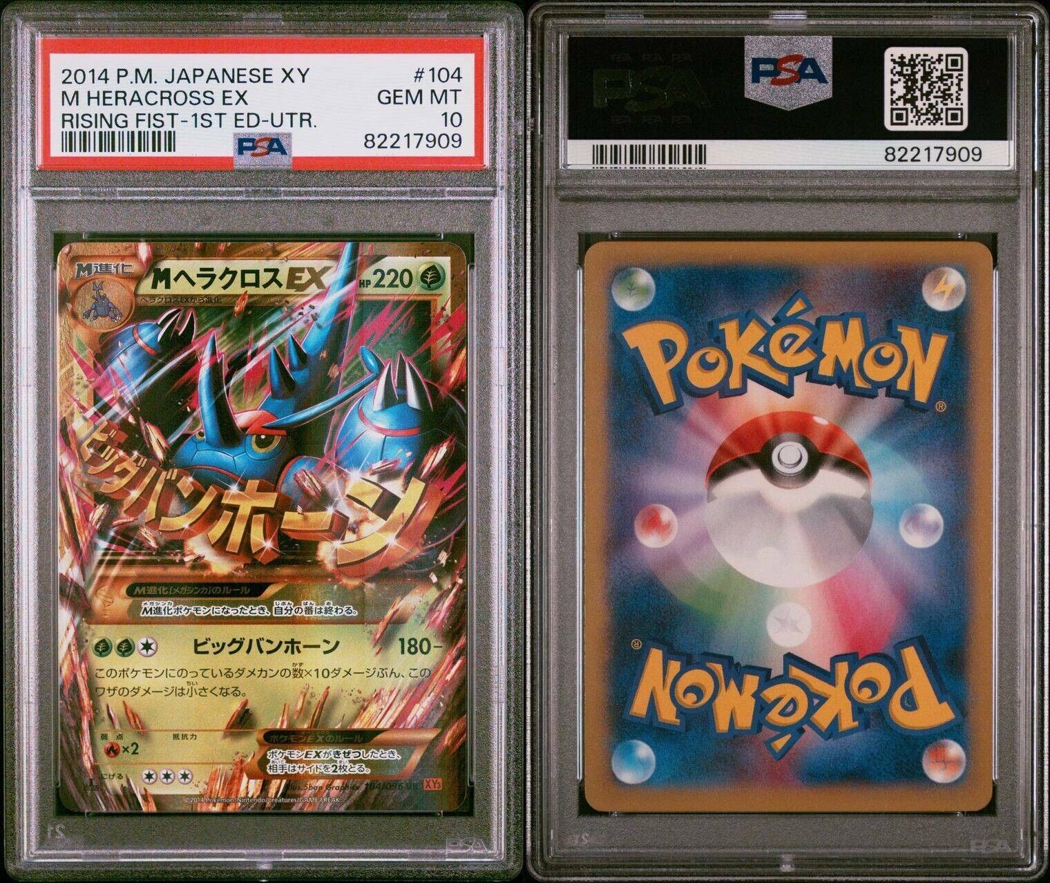 Pokemon M Heracross EX 104/096 PSA 10 Gem Mint Japanese Rising Fist UR 1st GOLD