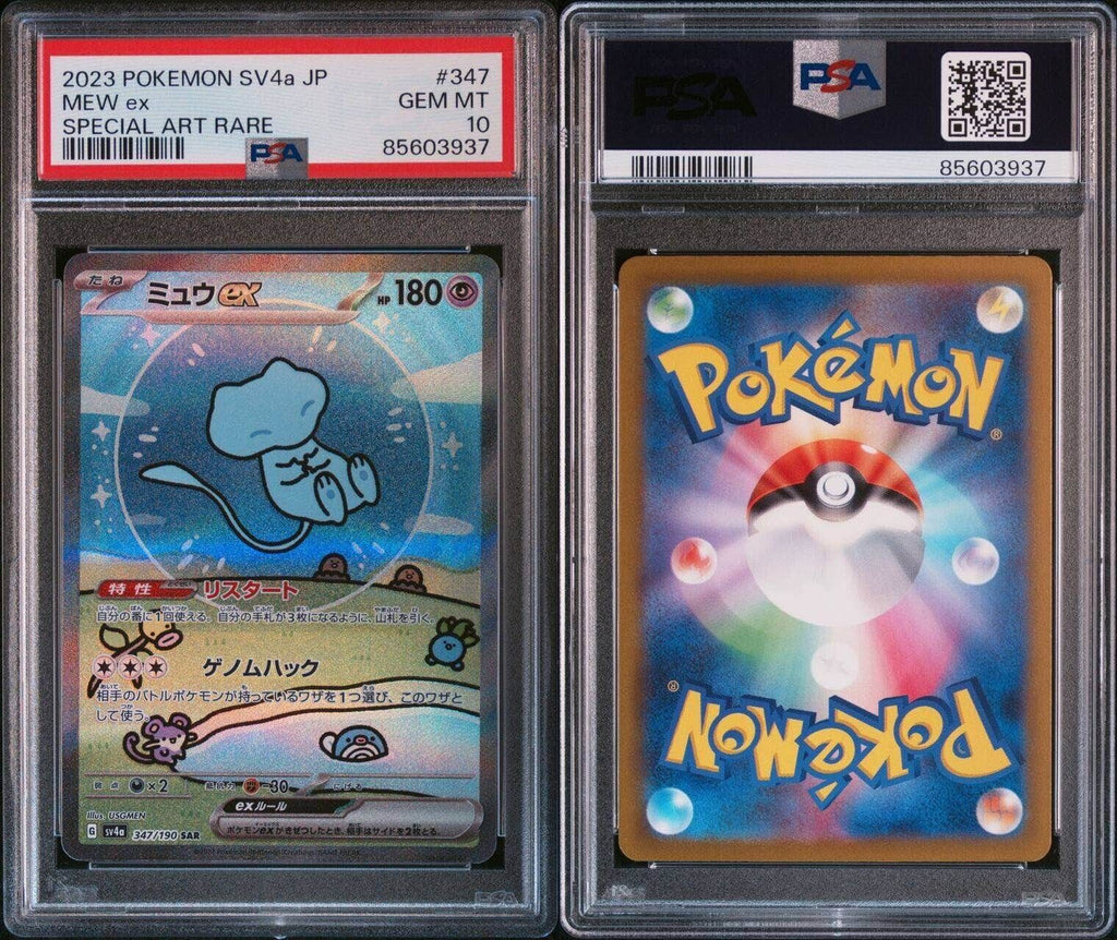 Pokemon Mew ex 347/190 PSA 10 Gem Mint Japanese Shiny Treasure SAR FA Bubble