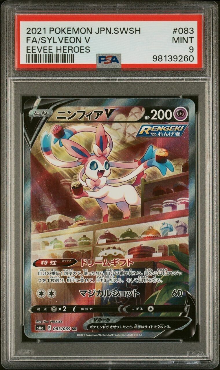 Pokemon Sylveon V 083/069 PSA 9 Mint Japanese Eevee Heroes Alt Art Full Art FA