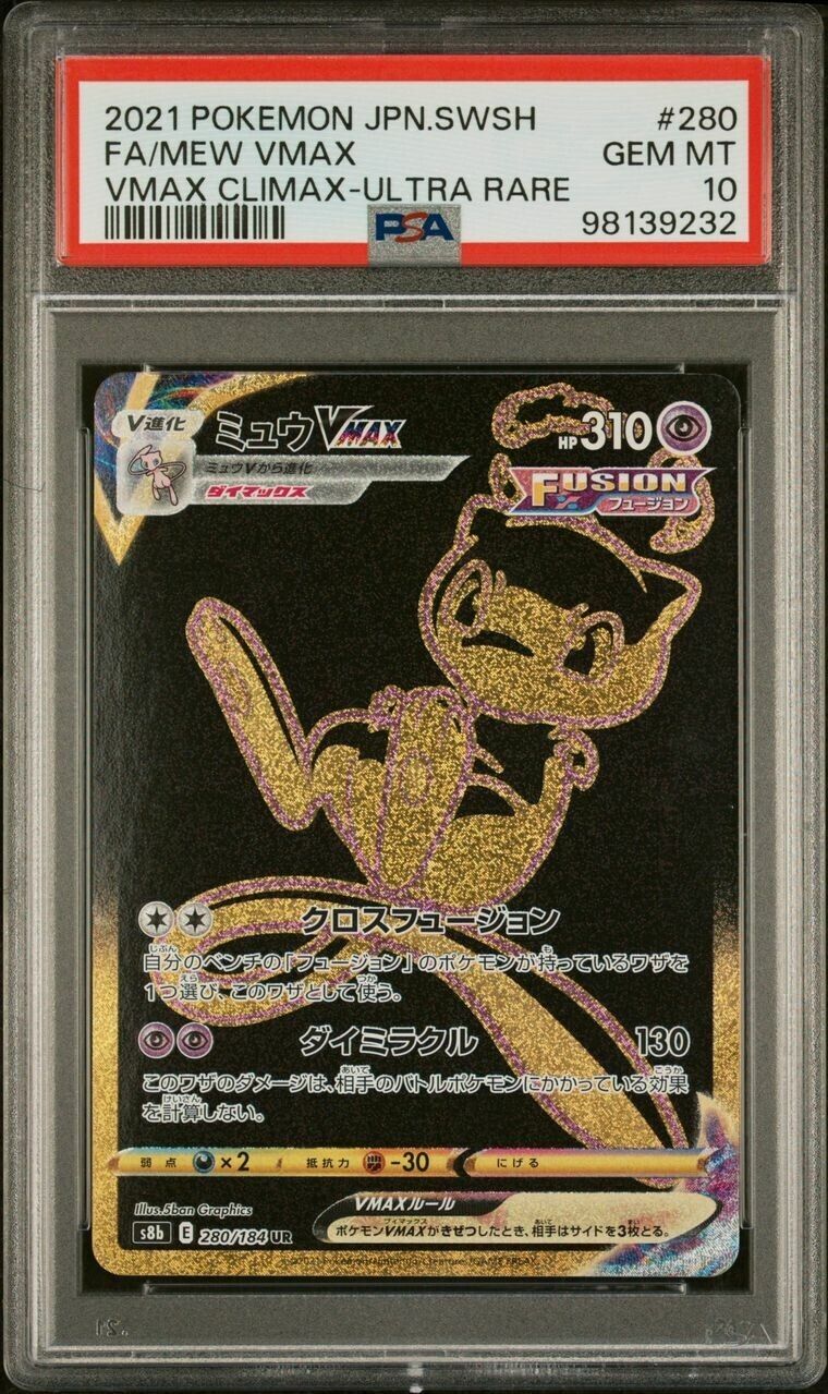 Pokemon Mew VMAX 280/184 PSA 10 Gem Mint Japanese Vmax Climax Gold UR FA