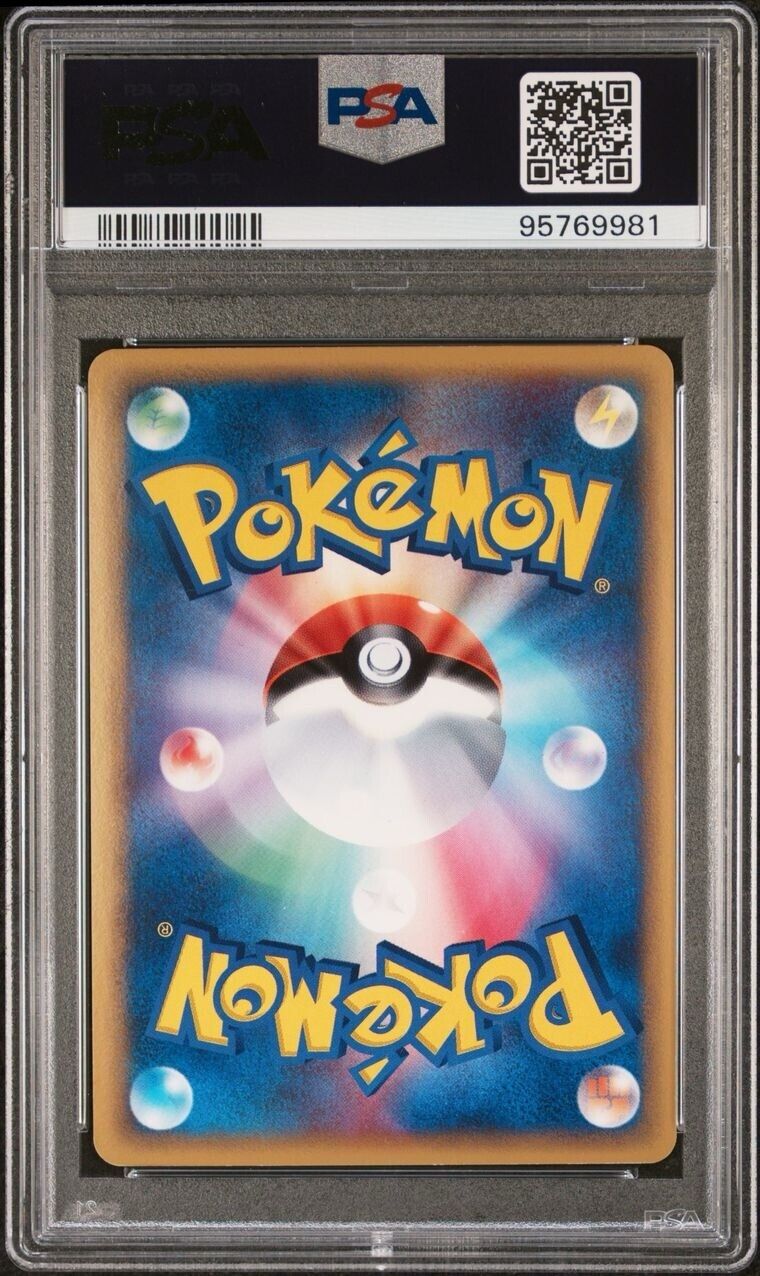 Pokemon Tyranitar 020/086 PSA 9 Mint Japanese Holon Research Tower 1st Ed Holo