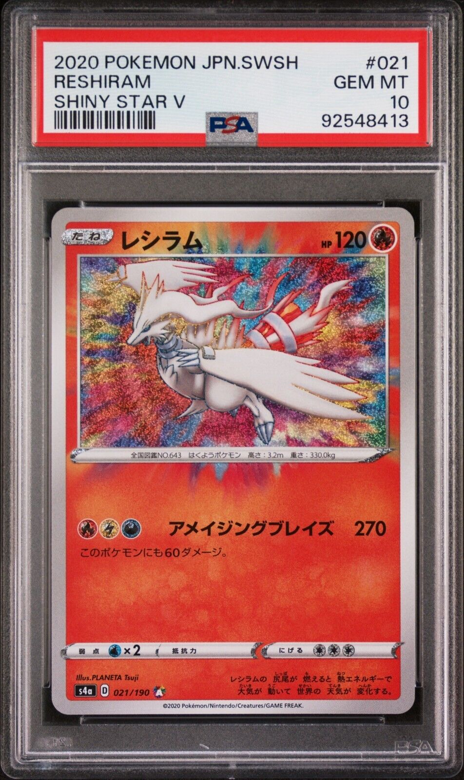 Pokemon Reshiram 021/190 PSA 10 Gem Mint Japanese Shiny Star V Amazing Rare