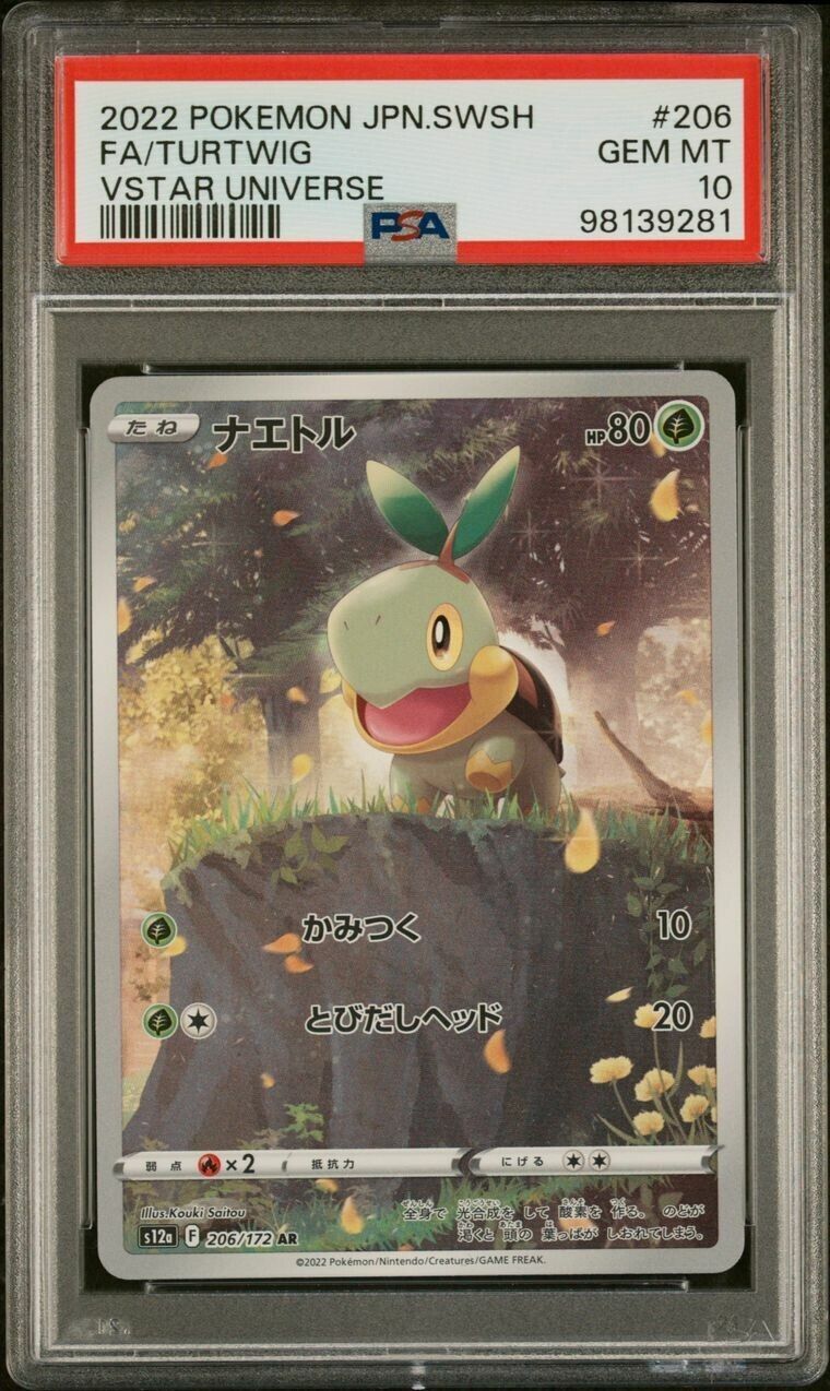 Pokemon Turtwig 206/172 PSA 10 Gem Mint Japanese Vstar Universe AR FA