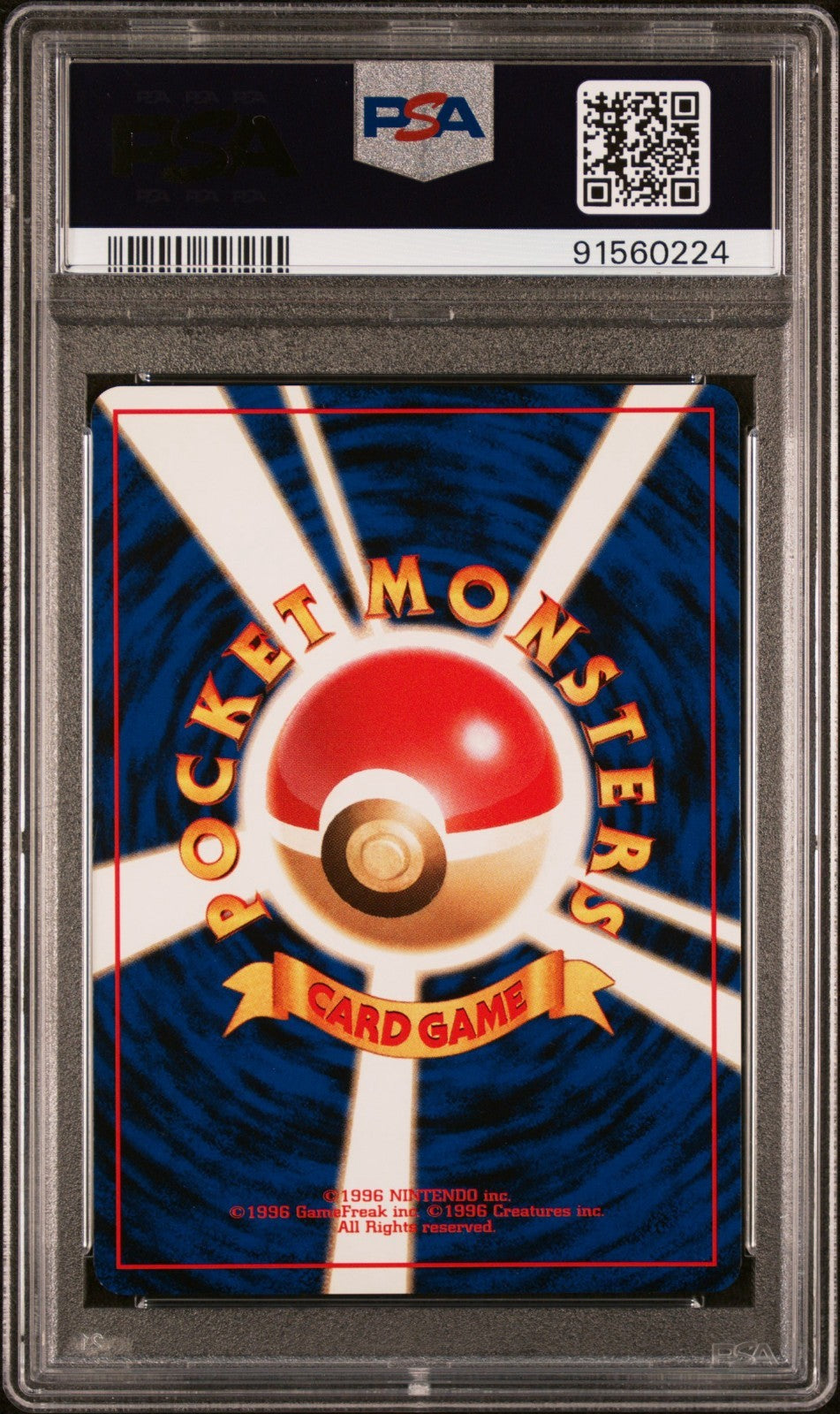 Pokemon Sabrina's Gengar No. 94 PSA 10 Gem Mint Japanese Gym Challenge Holo Rare