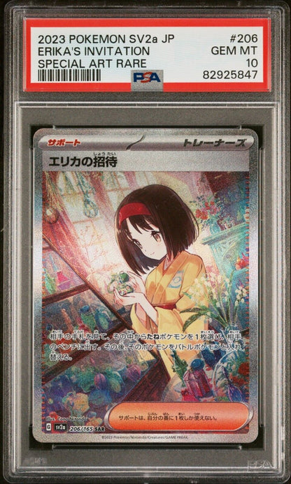 Pokemon Erika's Invitation 206/165 PSA 10 Gem Mint Japanese 151 SAR SV2a Secret
