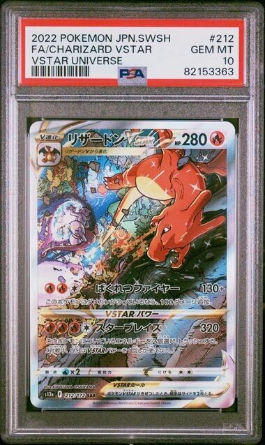Pokemon Charizard VSTAR 212/172 PSA 10 Gem Mint Japanese VSTAR Universe SAR FA