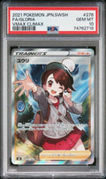 Pokemon Gloria 276/184 PSA 10 Gem Mint Japanese Vmax Climax FA 2021 Trainer SR