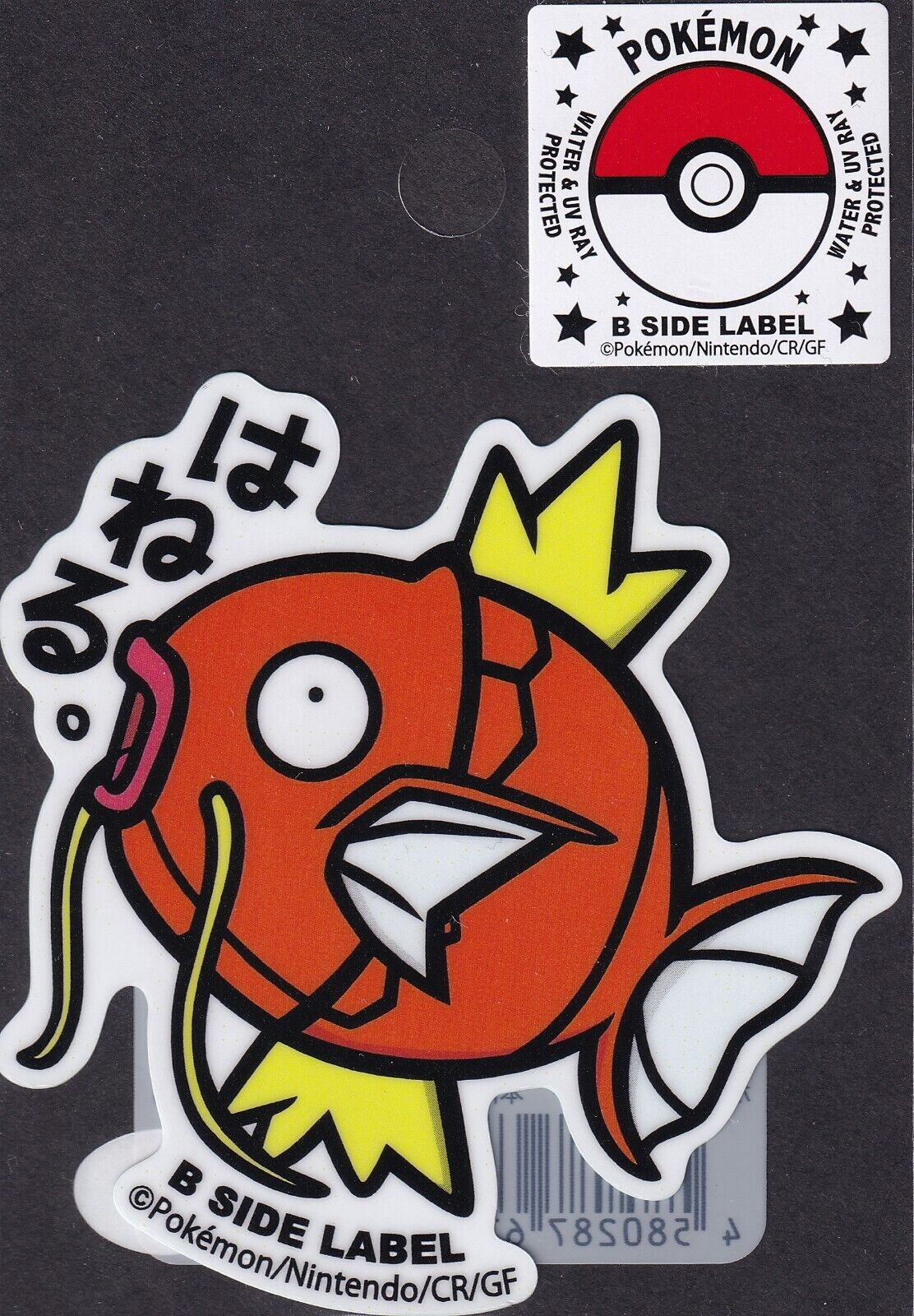 Pokemon Magikarp B-Side Label Japanese Premium Art Sticker New
