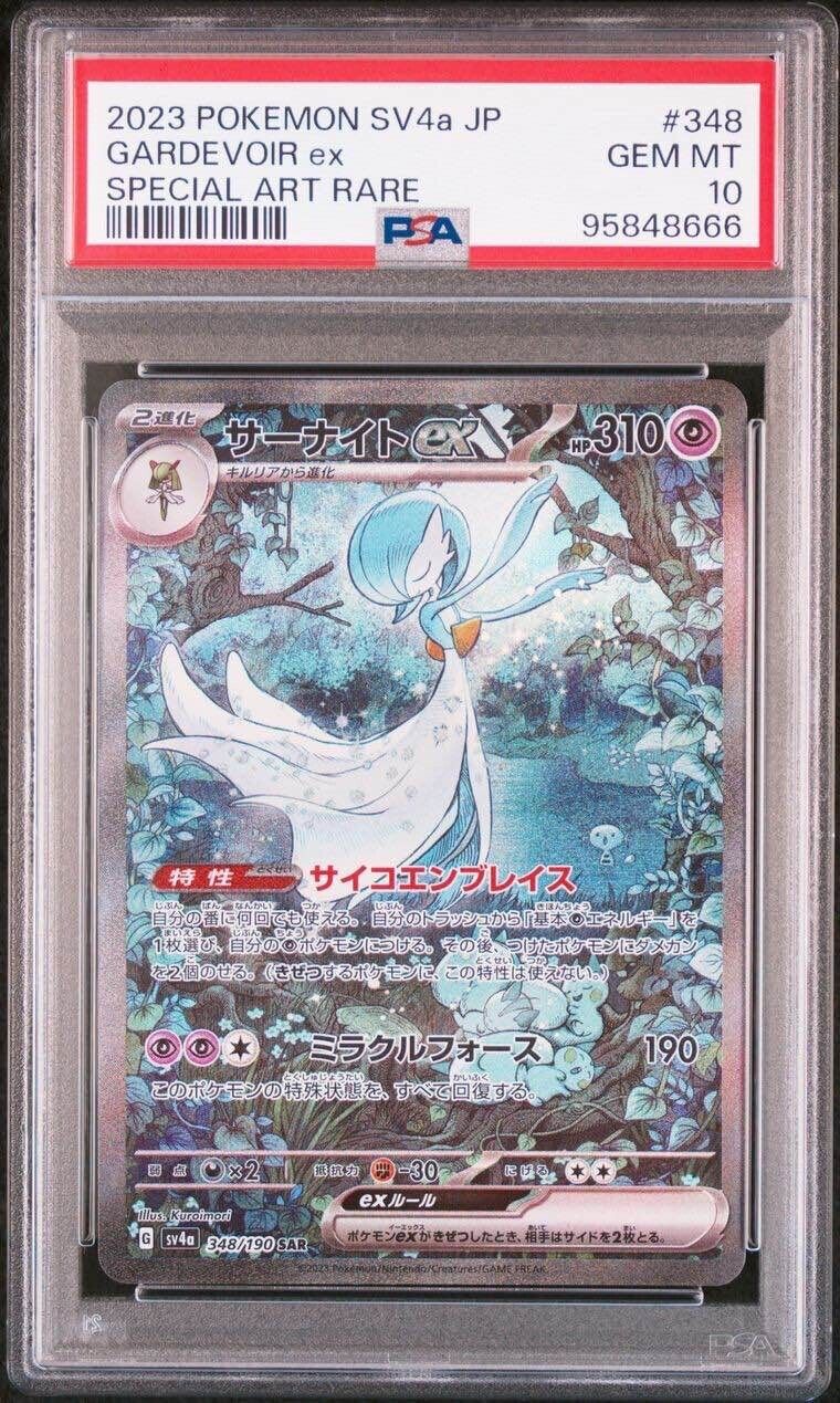 Pokemon Gardevoir ex 348/190 PSA 10 Gem Mint Japanese Shiny Treasure SAR FA