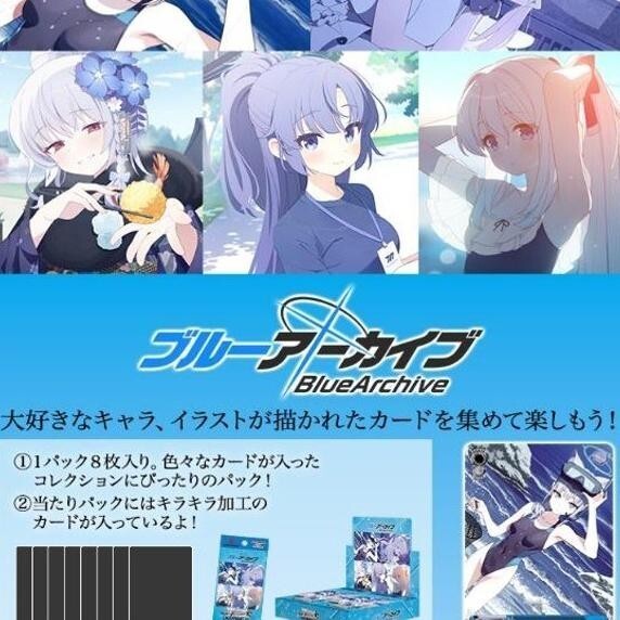 Weiss Schwarz Japanese Blue Archive Booster Case Factory Sealed 24 Boxes 2024