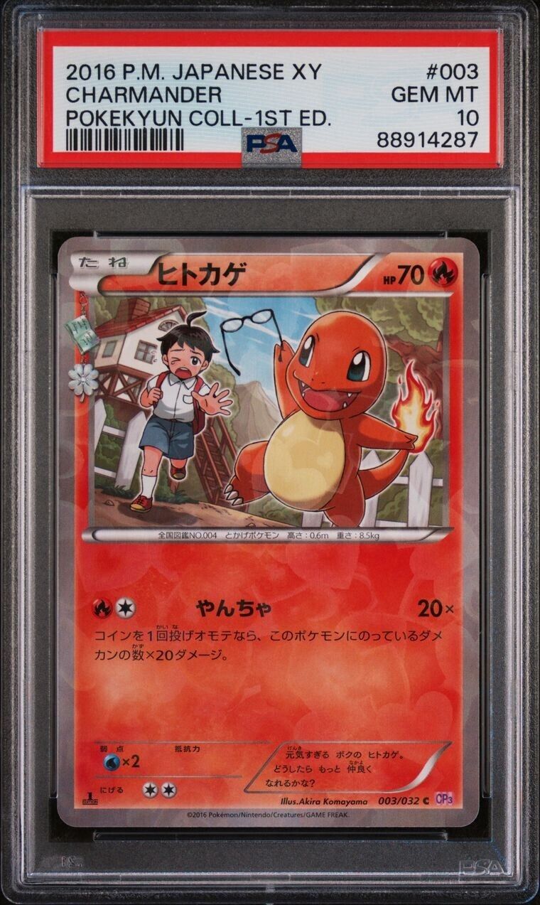 Pokemon Charmander Charmeleon Charizard PSA 10 Gem Mint Japanese Pokekyun 3 Set