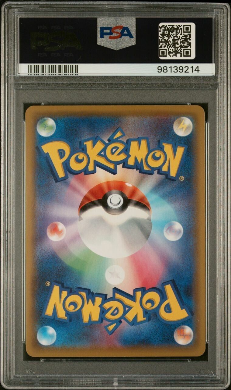 Pokemon Charizard VMAX 308/190 PSA 10 Gem Mint Japanese Shiny Star V SSR FA