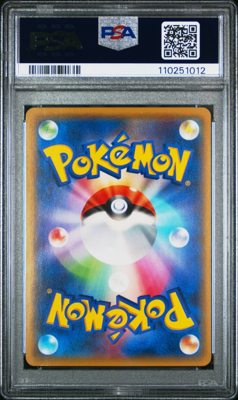 Pokemon M Rayquaza EX 095/081 PSA 10 Gem Mint Japanese XY Bandit Ring UR FA 2015
