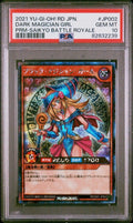 Yugioh Dark Magician Girl JP002 PSA 10 Gem Mint Japanese Saikyo Battle Promo