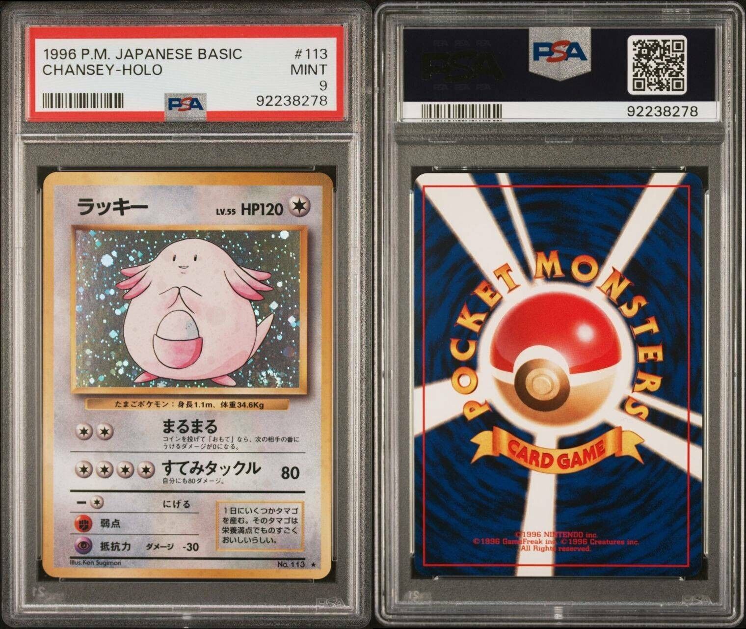 rare 151 pokemon cards Pokemon Chansey No. 113 PSA 9 Mint Japanese Base Set Holo Rare 1996 Ol –  KevinsTCG99