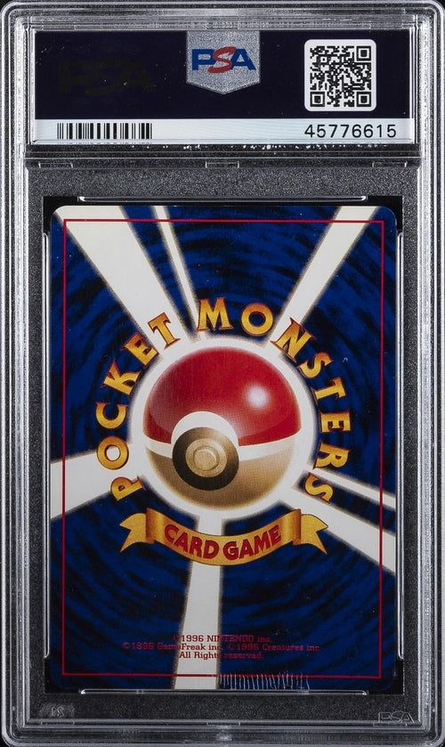 Pokemon Blastoise No. 009 PSA 5 EX Japanese CD Promo Holo Rare 1998