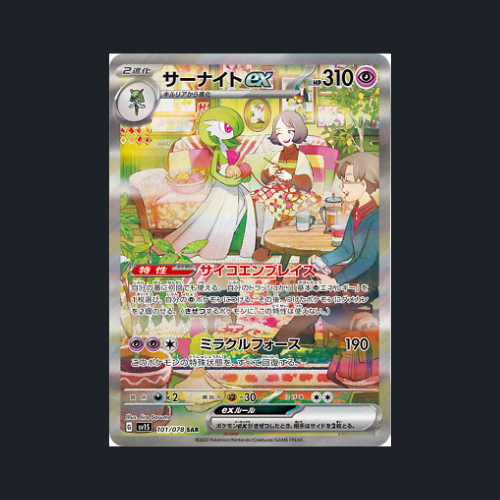 Pokemon Scarlet ex Booster Box Japanese Sealed Factory Shrink SV1s