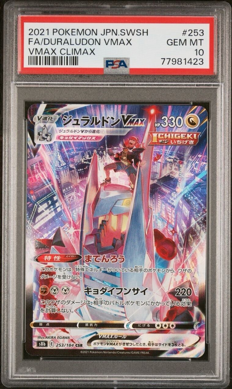 Pokemon Duraludon VMAX 253/184 PSA 10 Gem Mint Japanese VMAX Climax CSR FA