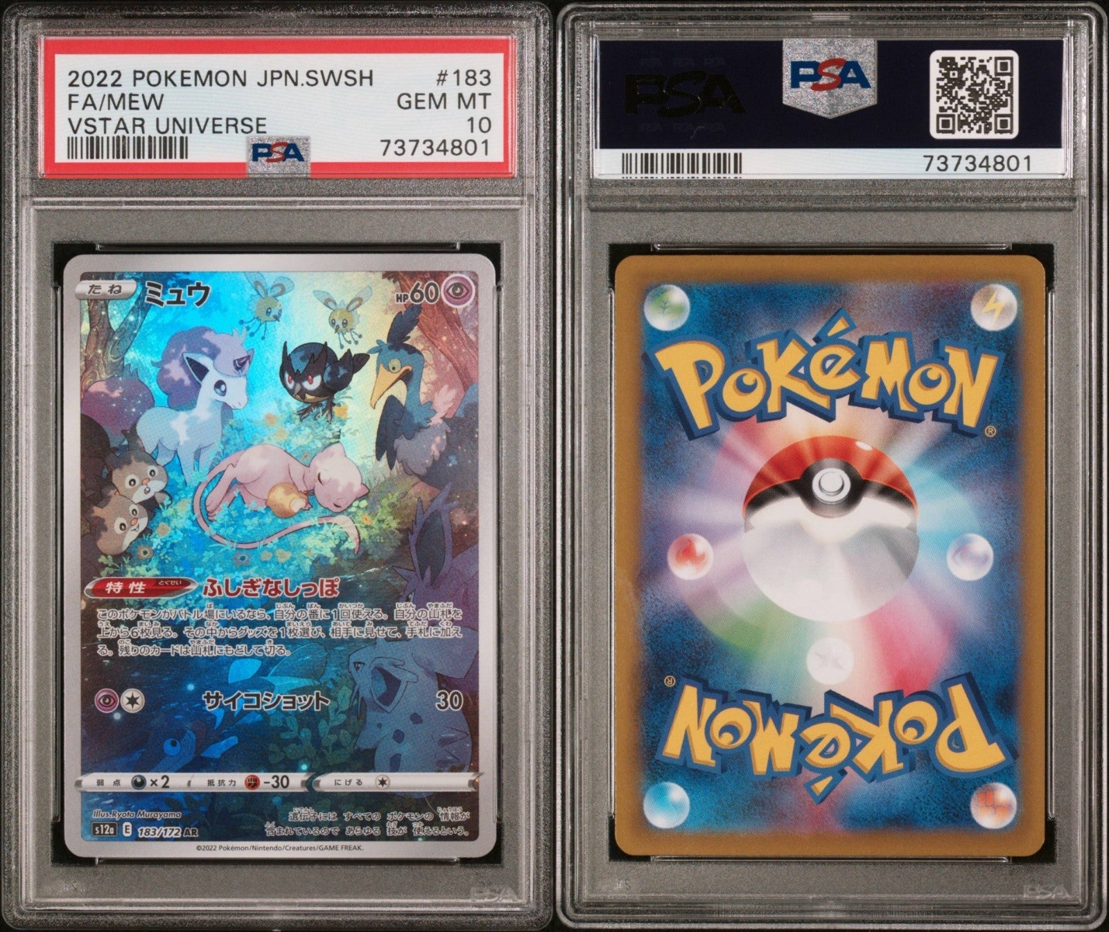 Pokemon Mew 183/172 PSA 10 Japanese SWSH Vstar Universe Full Art 2022