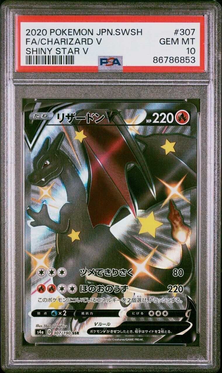Pokemon Charizard V 307/190 PSA 10 Gem Mint Japanese Shiny Star V FA SWSH SSR